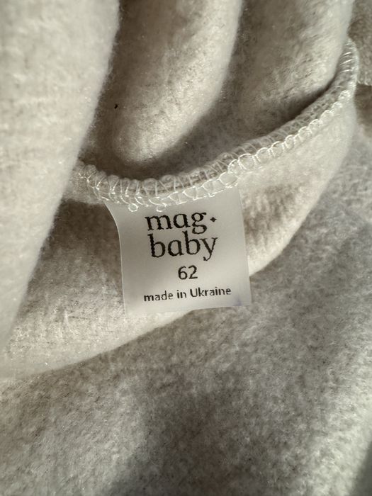 Флісовий чоловічок magbaby слонова кістка 62