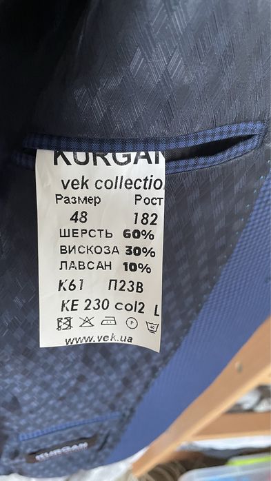 Пиджак мужской одевался один раз