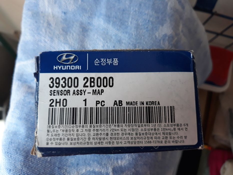 Датчик витрати повітря Kia/HYUNDAI 39002b00