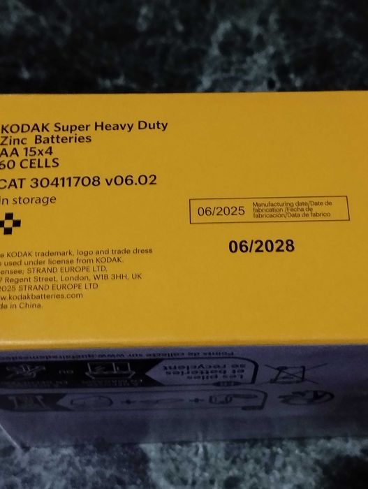 Батарейки АА KODAK. 08.2028г.