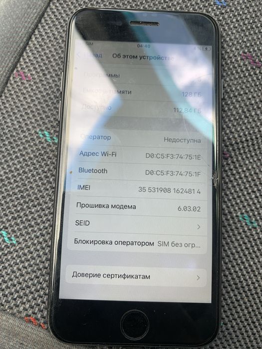 Iphone 7 128gb обмін