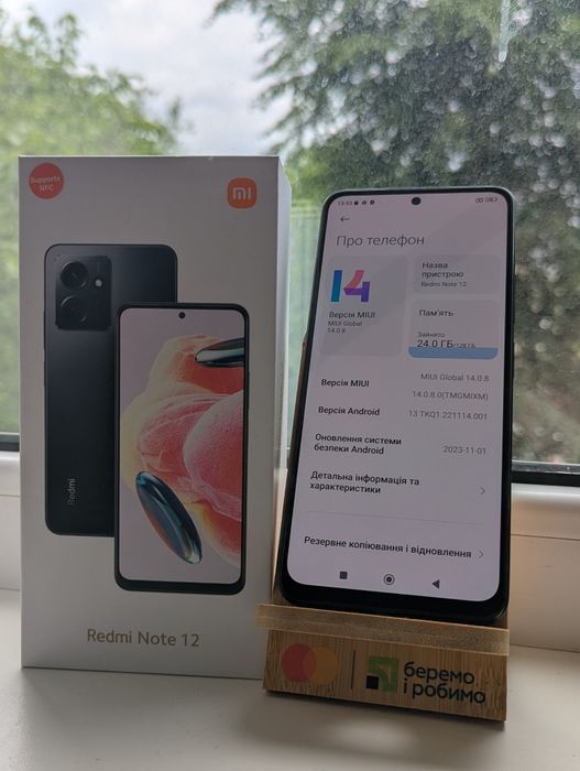 Xiaomi Redmi Note 12 4G NFC 4/128!