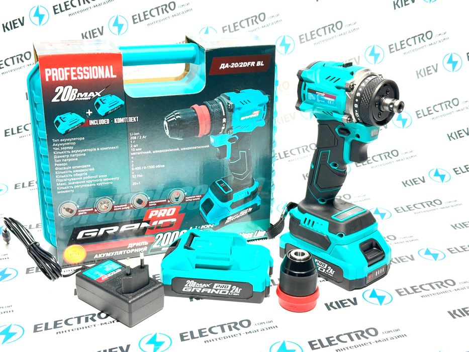 АКЦИЯ !! Шуруповерт Grand ДА-20/2 DFR BL BRUSHLESS (Съемный патрон)