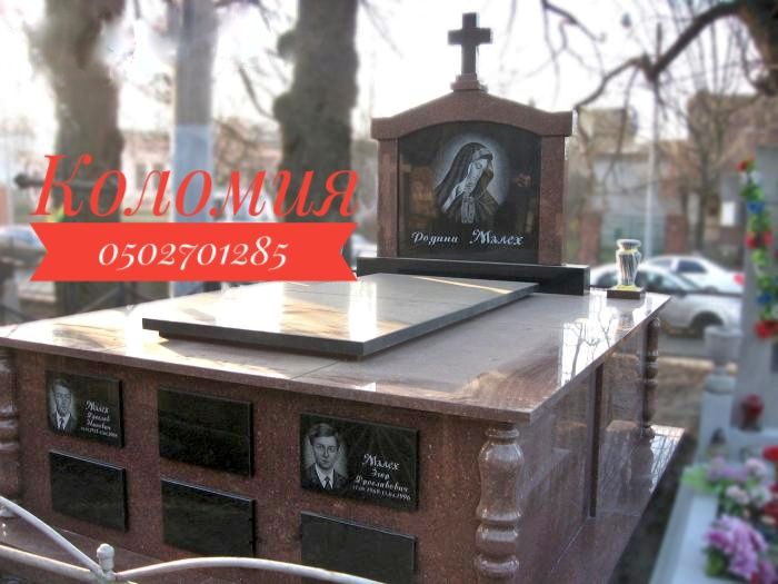 Гранітні Гробниці