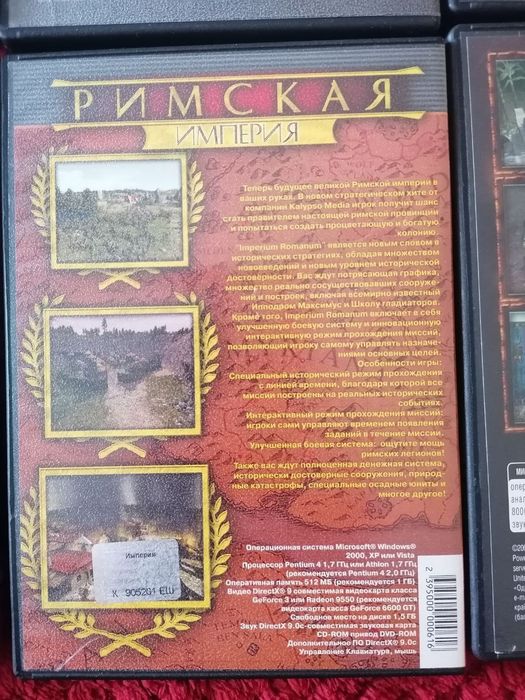 Сборники игр для ПК на DVD