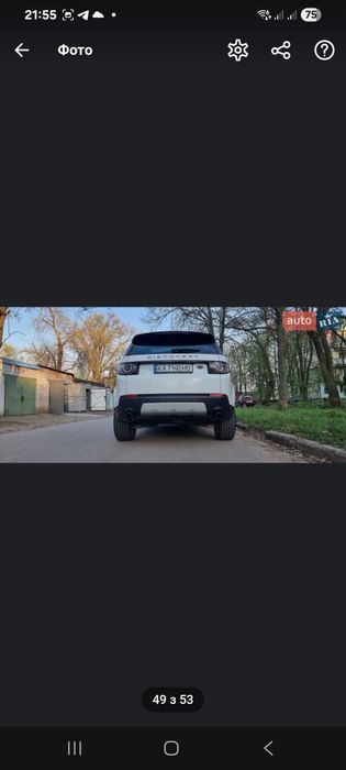 Land Rover Discovery 2016 VIN SALCR2BGXHH634771 фото оголошення 2 з 15