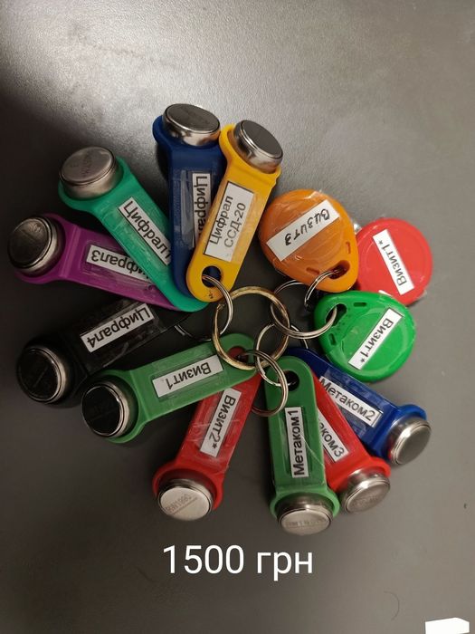 домофоні ключі Одесса