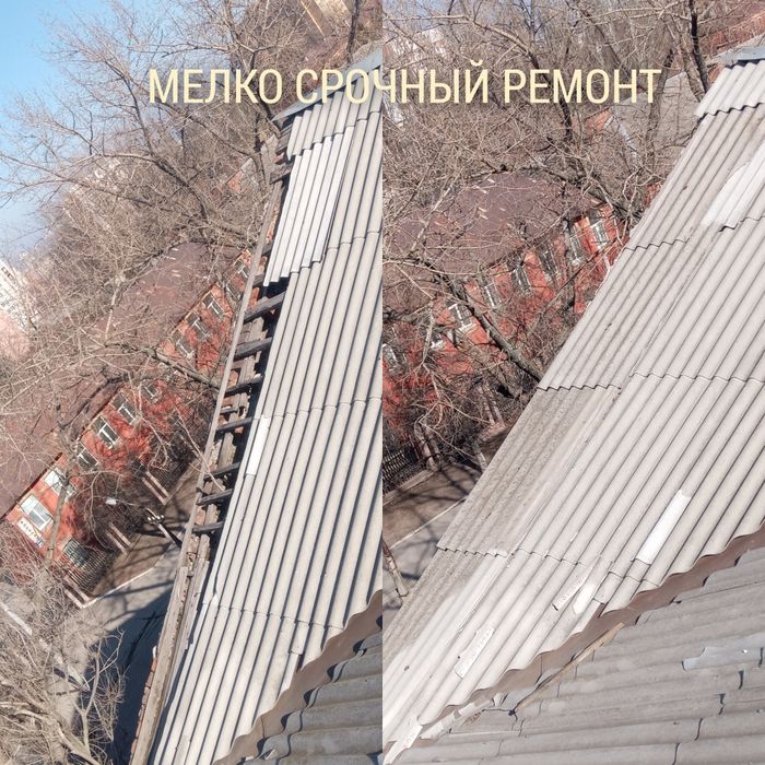 Ремонт крыш .  ремонт дахів, гаражі та інші, Гарантія