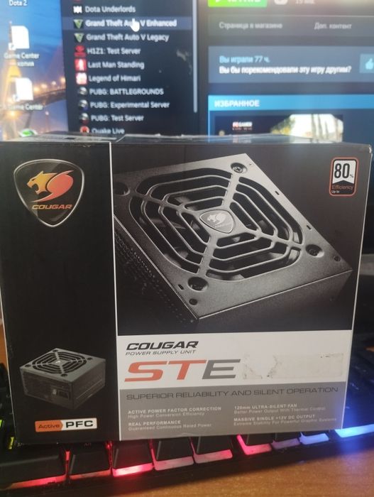 Блок питания COUGAR 500