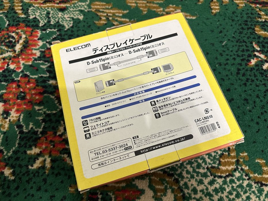 Якісний мультимедійний кабель D-SUB (VGA) to D-SUB (VGA) 10 метрів