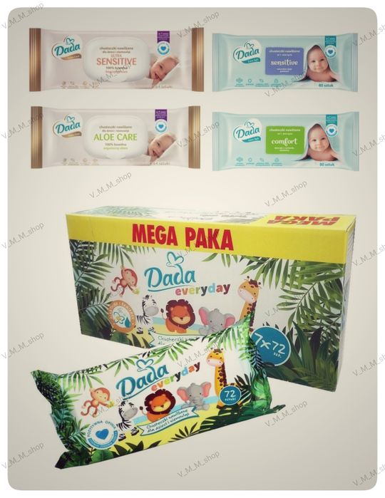 Голубі памперси Dada Extra Soft 3 / 4 / 5 / 6