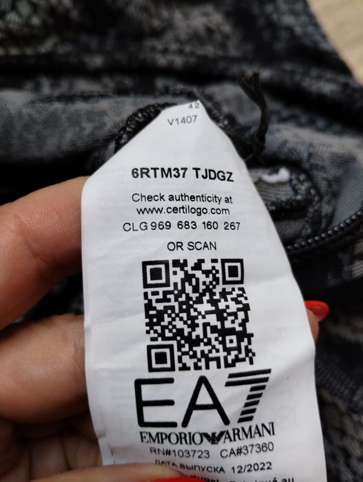 Strój treningowy/dres Armani XS