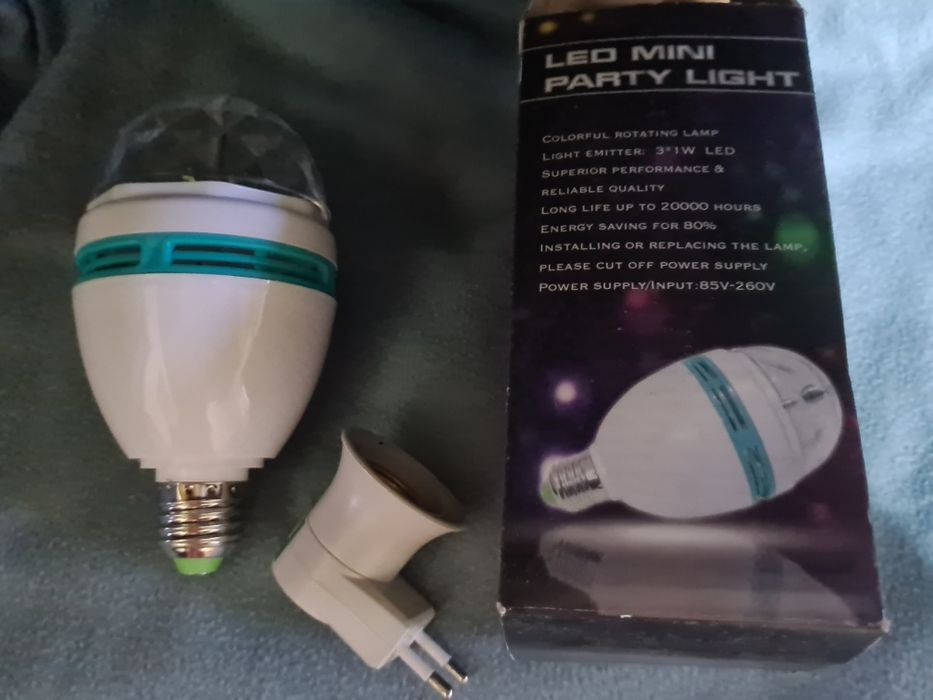 Диско лампа, вращающая