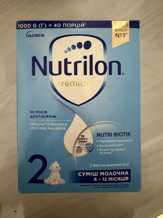 Nutrilon premium 2, 1kg