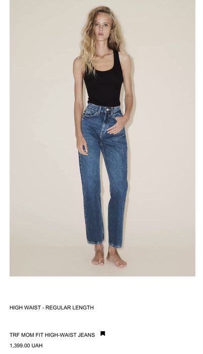 Zara синие джинсы