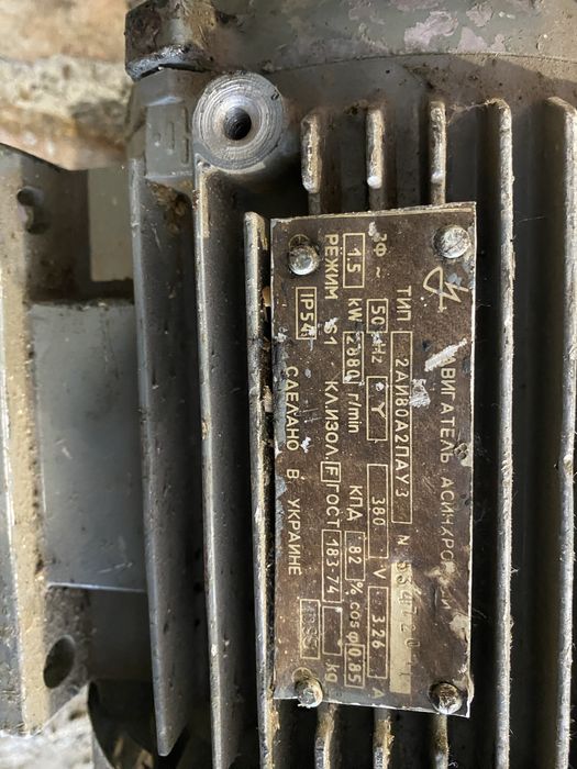 Робочий алектро двигун