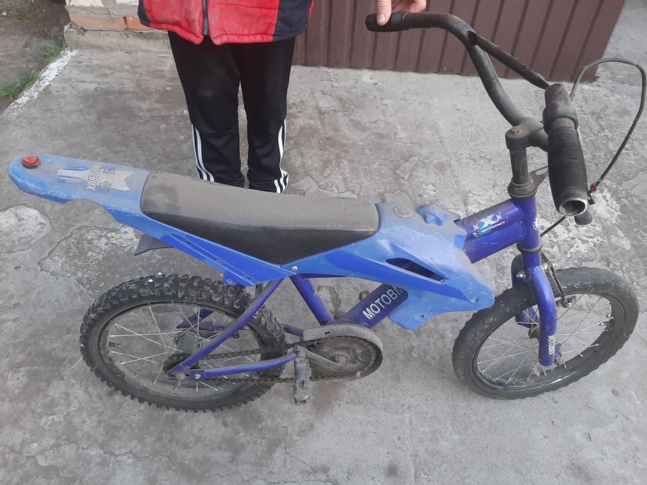 Велосипед дитячий