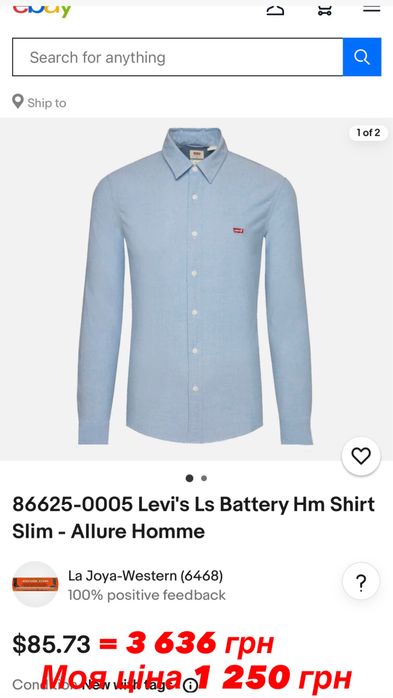 Рубашка Levis s-m оригінал блакитна