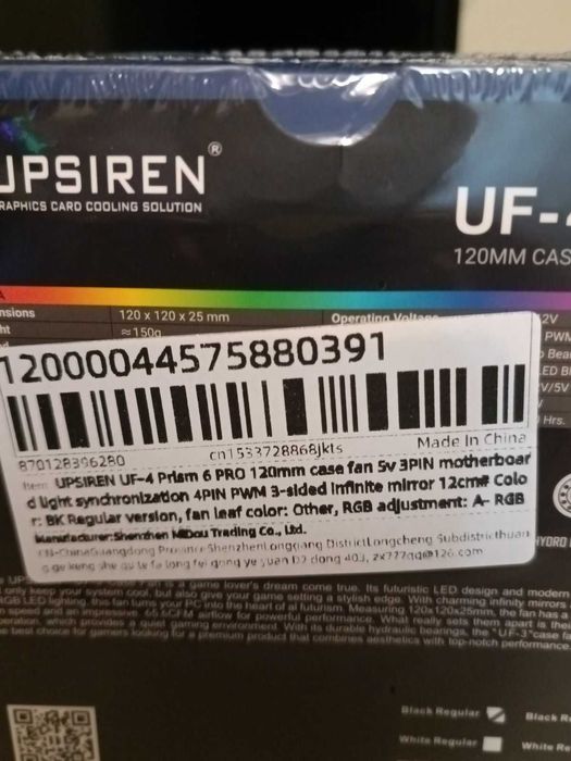 Вентилятори Продам Upsiren uf-4