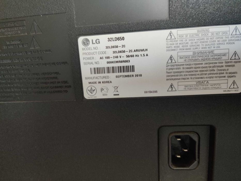 Прода телевизор LG 32LD650