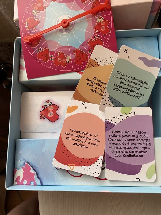 Гра романтична для двох