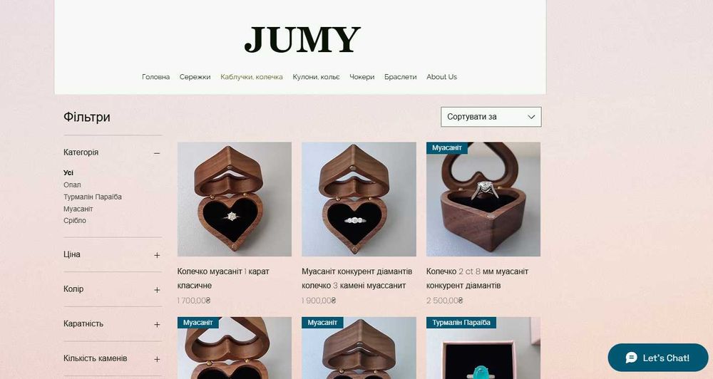 Продам свій сайт (можна змінити дизайн сайту для будь-яких товарів)