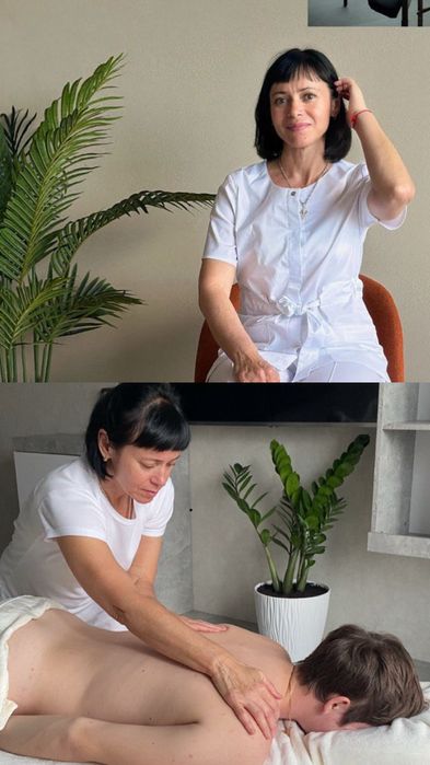 Профессиональный массаж