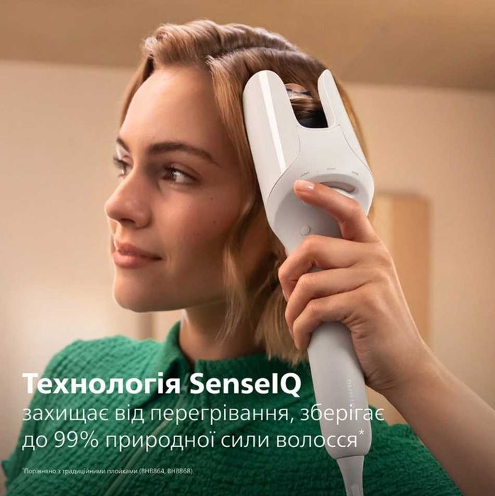 Автоматична плойка PHILIPS SenseIQ з регулюванням величини завитка
