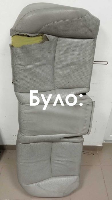 Реставрація, ремонт, перетяжка автосидіння, підлокітник, панель Луцьк