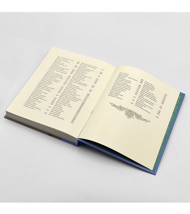 Біблія для дітей з ілюстрацією українською мовою