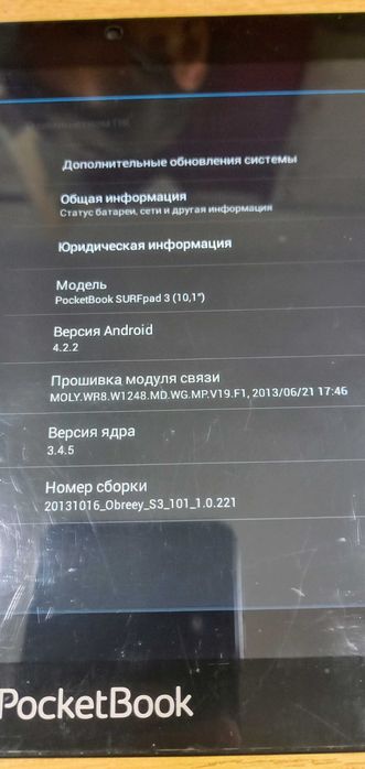 Планшет PocketBook SURFpad 3 (10")