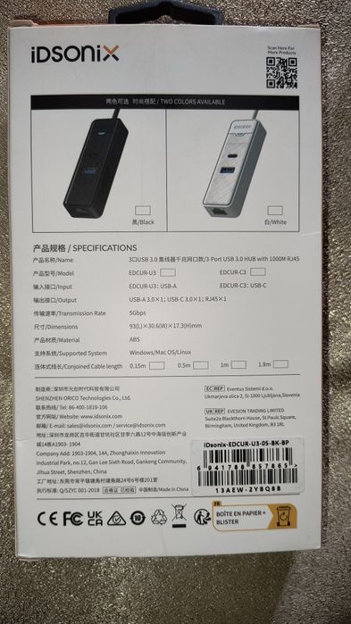 Концентратор Idsonix USB 3,0 1000 Мбит/с Ethernet с разветвителем USB