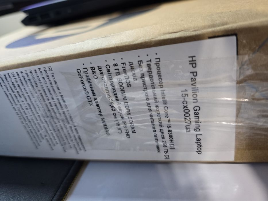 HP Gaming i5-8300H/GTX1050Ti/DDR4-16/SSD-256/Новий ноутбук