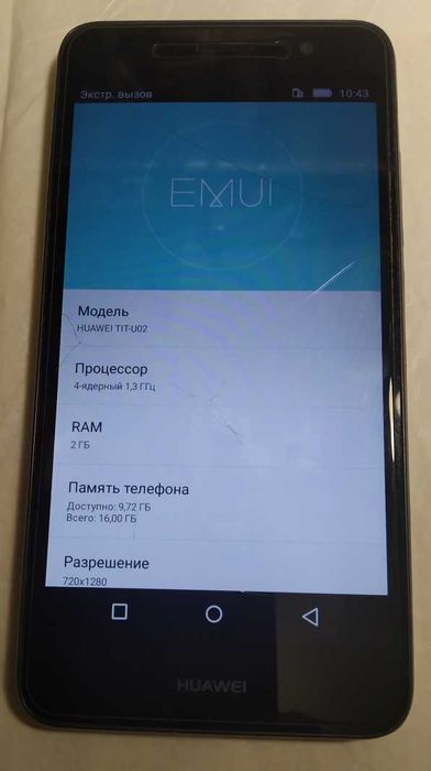Смартфон Huawei Y6 Pro 2/16Gb (TIT-U02)