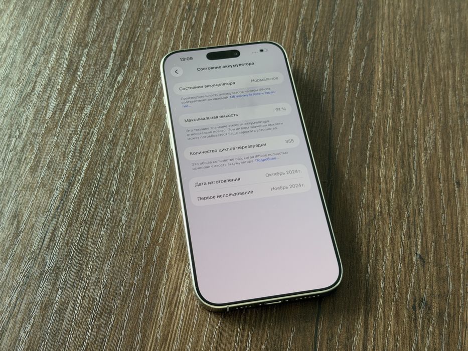 Iphone 16 Pro Max 256gb neverlock White Titanium Global 1000$