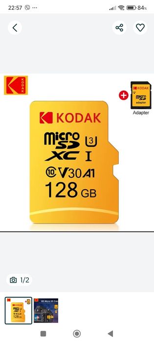 Карта памяти microSD 128 Гб
