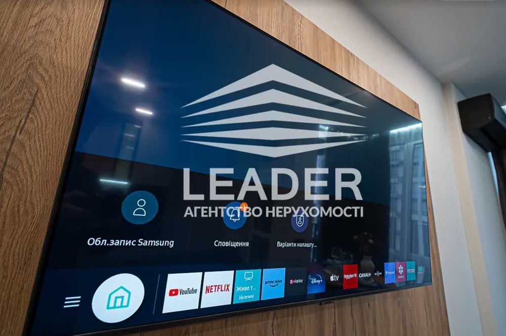 Продам 1кв.Жк"Лісопарковий"-ДИЗАЙНЕРСЬКА-Студія+Балкон-Гардеробка!