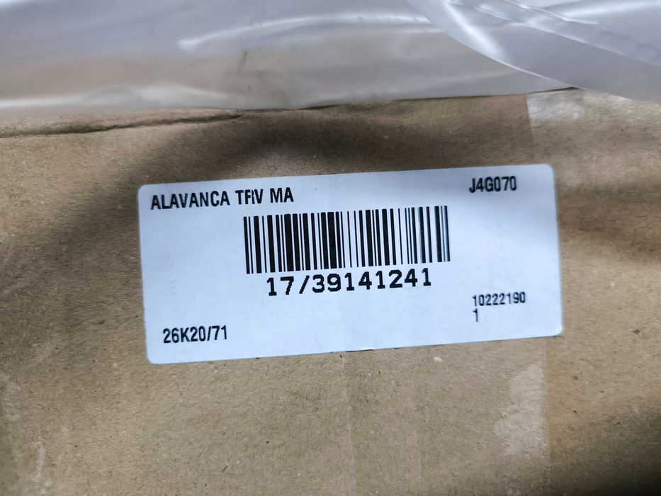Travão de mão Opel Corsa E