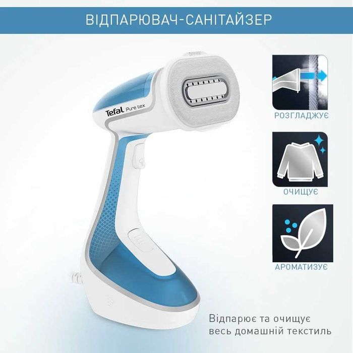 Вертикальний ручний відпарювач Tefal DT9530E1