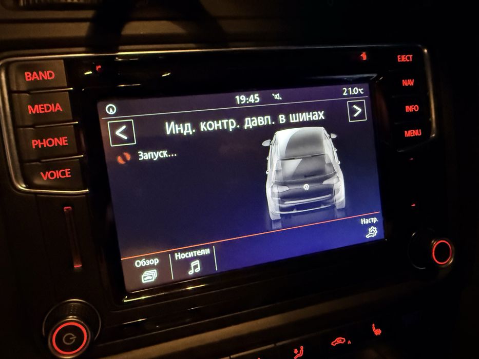 VW Discover Media PQ 5C0 035 684 B