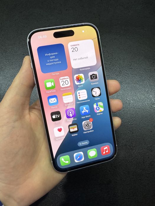 iPhone 15 128 Blue Never E-Sim