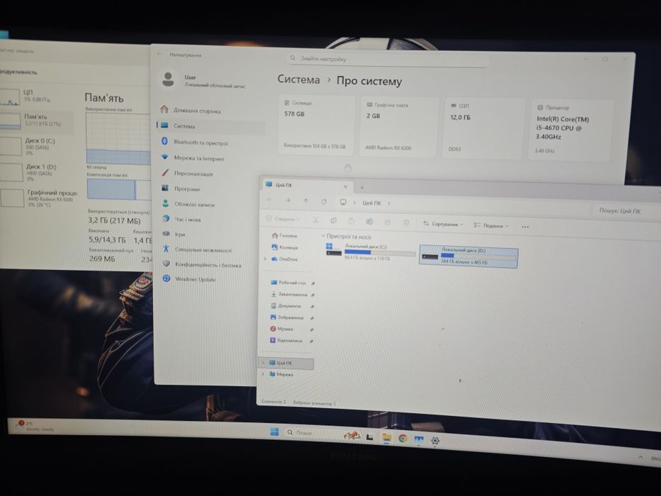 Продам сучасний комп'ютер для роботи та навчання
