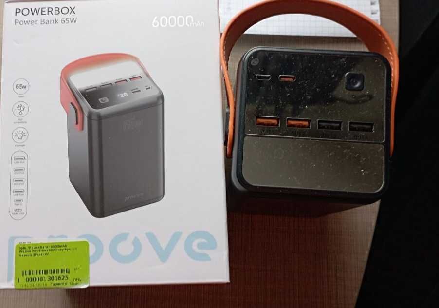 Зовнішній акумулятор Proove Powerbox 65W (60000 mAh)