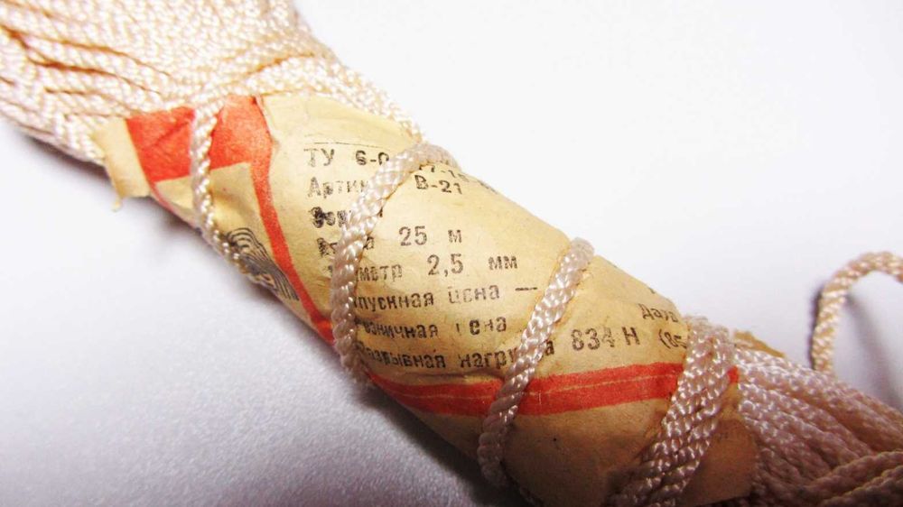 трос капроновый 25 м длина 2,5 мм диаметр