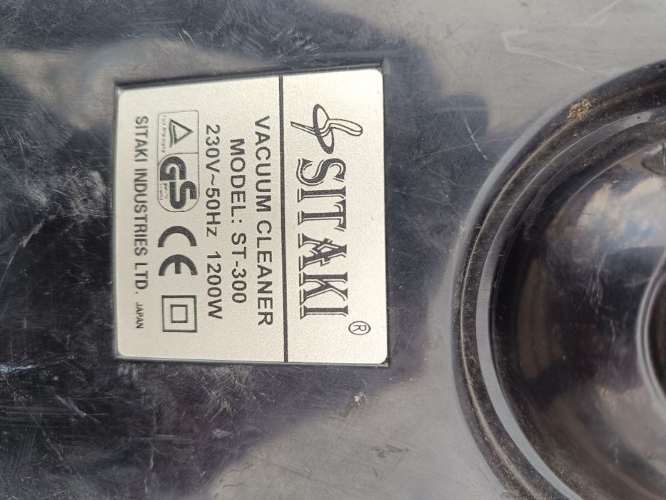 Пылесос Sitaki ST 300 1200w