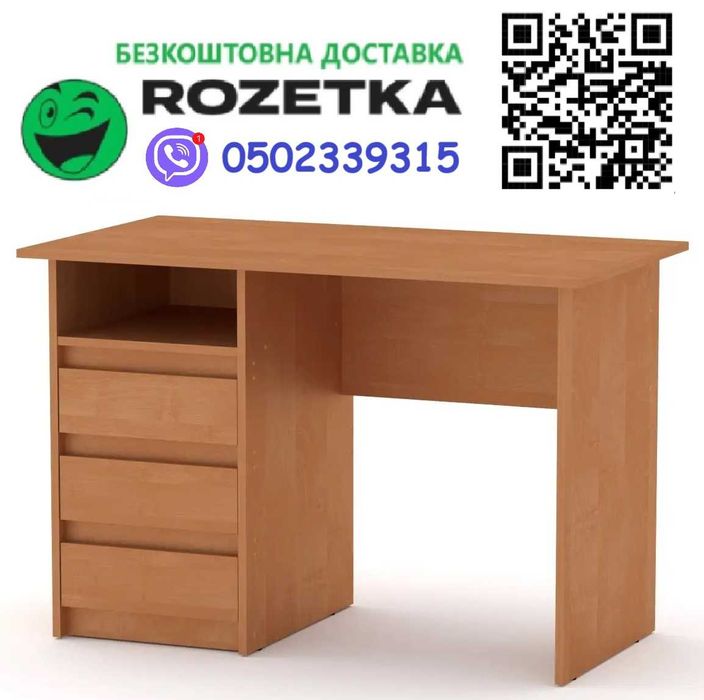 Стіл Декан 7 кольорів. БЕЗКОШТОВНА доставка по Україні в ROZETKA