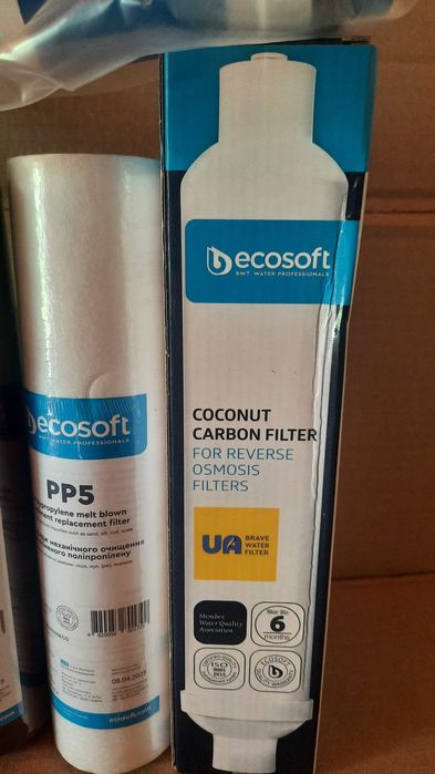 Повний коплект фільтрів для зворотнього смосу