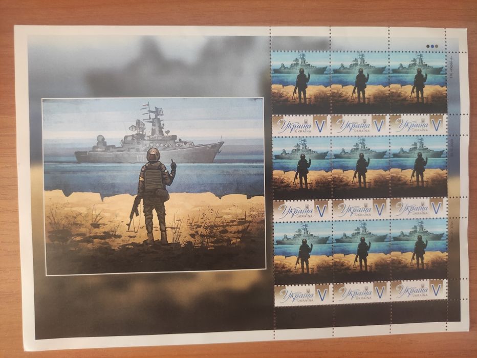 Власна марка руській воєнний корабль..всьо!