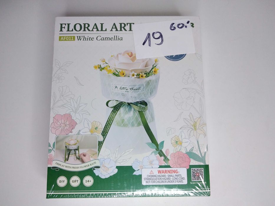 PUZZLE konstrukcyjne 3D FLORAL ART White Camellia OKAZJA!!!