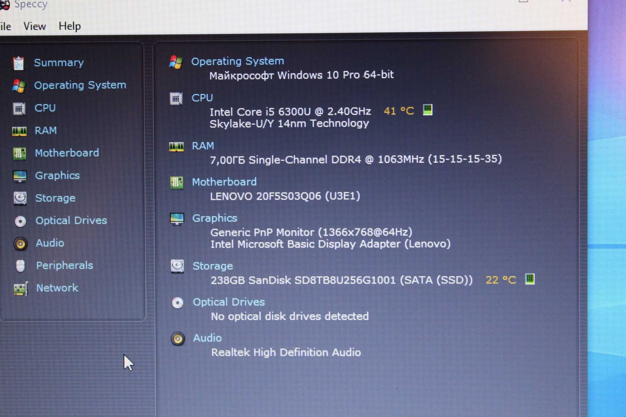 Sd8tb8u256g1001 shop
